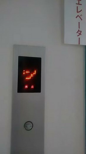 天井裏エレベータの煙感知器作動試験一連の流れ③ automatic fire alarm equipment～小林消防設備 福岡県豊前市 全類消防設備士 第二種電気工事士 経営学修士～