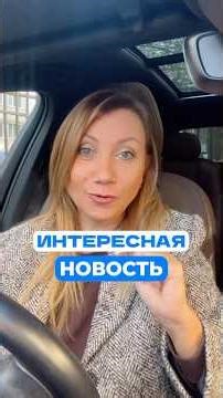 Новый налог 45 000 ₽ с НЕРАБОТАЮЩИХ: что нужно знать каждому! #налоги #деньги #россия