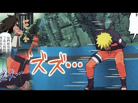 Naruto got punched repeatedly in the stomach