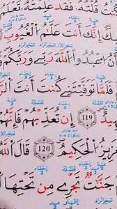 14 ديسمبر 2025