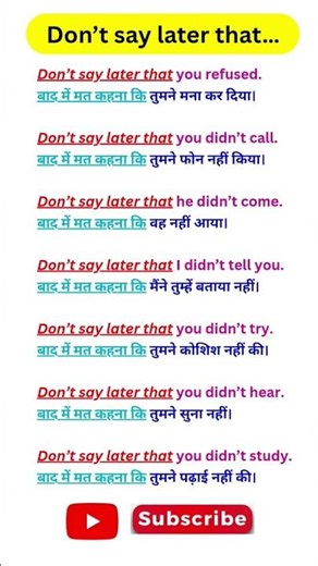 Don’t make this common English mistake! ❌Stop saying “Then don’t say later
