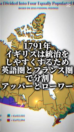 カナダの歴史歴史シリーズ