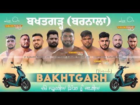 🔴[Live] Bakhtgarh (Barnala) Kabaddi Cup 26 March 2026 | live kabaddi