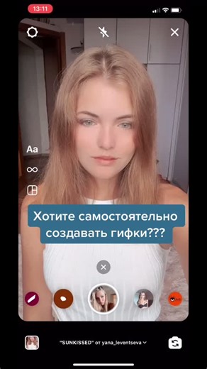 Как сделать гифку: Полезный туториал