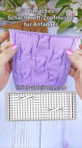 Einfaches Schachbrett-Zopfmuster für Anfänger #strickanleitung #strickmuster #stricken #zopfmuster #schachbrettmuster | Kostenlose Strickanleitungen
