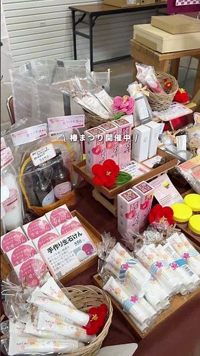 まるでジブリの世界！東京から日帰りで行ける神秘的な伊豆大島✨