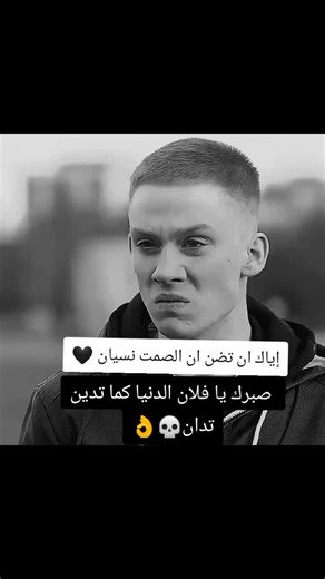 Vidéos de 🎖👑✎ العاقل 🎈☝🎖 (@adel_3621) avec الصوت الأصلي - 𓅂☢𒆜غہراب الہواحہة𒆜☢𓅂