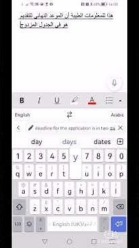 quickly translate the text into any other language word or google docs #word