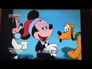 Mickey’s house of mouse The best Christmas of all Cantonese version