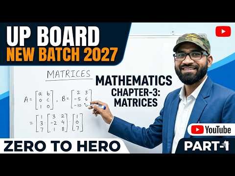 Class 12th English Medium ll Chapter-3 Matrix ll #Mathematics By Ashish Sir