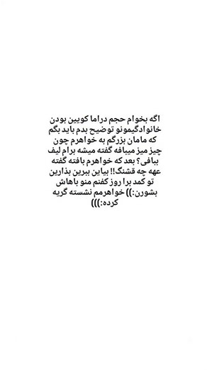 twtbaz on Instagram‎: "‌ . . #اکسپلور #توییت #مینیمال"‎