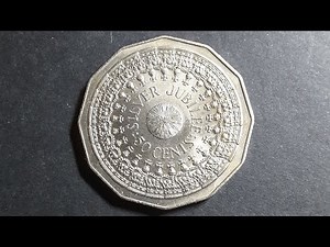 Elizabeth II Silver Jubilee Australian 50 cents 1977