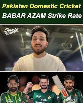 Pakistan domestic Cricket issues ? Babar and Rizwan Performance | .#PCB #Pakistancricket #viral #