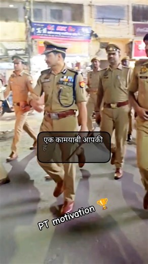 एक कामयाबी 🏆 PT motivation #success #inspirtional #motivationl #viral #motivation