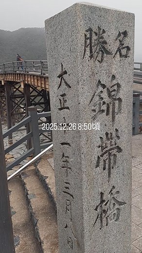 【公式】岩国市観光振興課 on Instagram