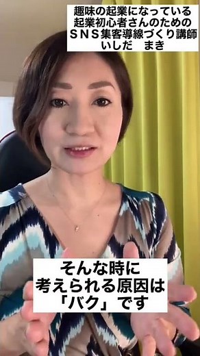 インスタリールの音楽が洋楽しか選択できない時にやってみるといい方法‼️