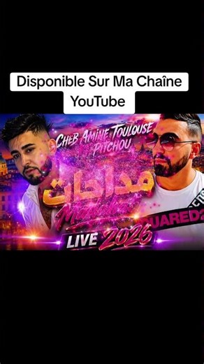 Cheb Amine Toulouse Madahat Live 2k26 #cheb_amine_toulouse