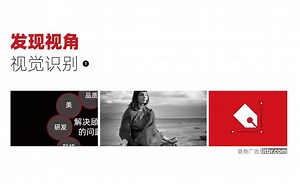 视觉识别 VIS系统 企业形象 品牌设计 推广、市场、平面、网站、广告、海报、视频、包装等设计