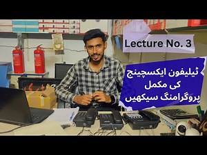 PABX Exchange programming | How to Program telephone Exchange Part1