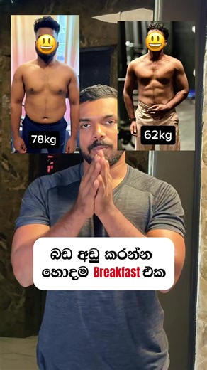 Fat loss breakfast! 🍳