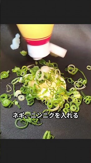 Stir-fried wakame seaweed and soft eggs #Wakame seaweed #Easy recipe #Homemade meal