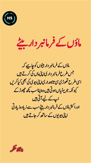 Sad what's app status|urdu poetry|deep line#shorts#4line#unfrezzmyaccount#shayari#line#urdulines#sad