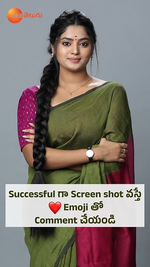 657K views · 4.1K reactions | Meeru successful ga Screen shot thesthey ❤️ Emoji ni Comment Cheyyandi Janaki Ramayya Gari Manavaralu Sarikhottha Dhaaravahika Starting from May 6th Mon to Sat at 2:30 PM on Zee Telugu #JanakiRamayyaGariManavaralu #ZeeTelugu | Zee Telugu | Facebook