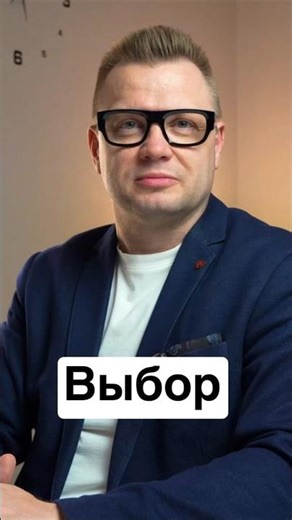 Choose Yourself: How to Stop Creating Your Own Pain