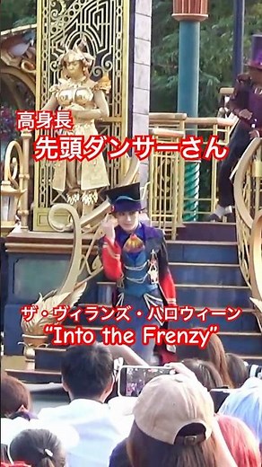 [Disneyland] Lead Dancer, Tall Male Dancer, Frenzy, September 2025 #DisneyDancer