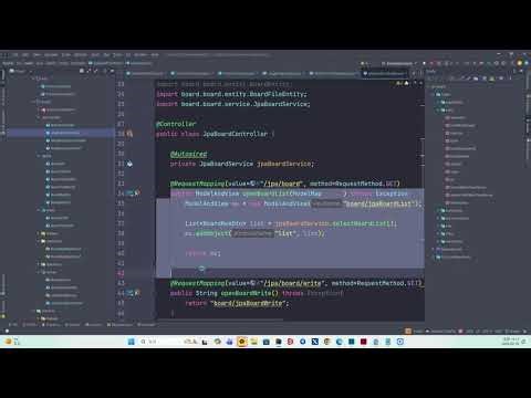 산대특 스프링부트 17강 - Spring boot 인터셉터, Interceptor