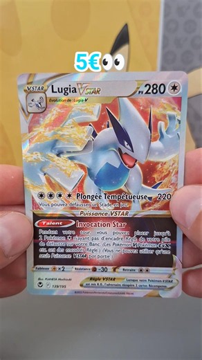A LUGIA VSTAR that's still affordable!