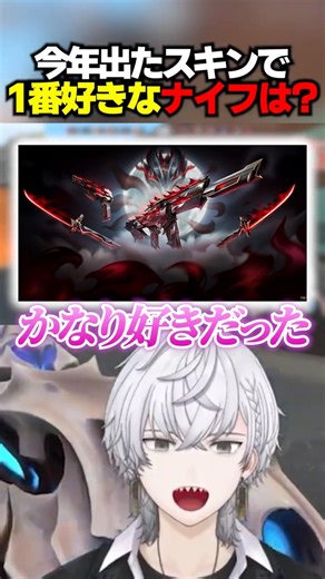 What's your favorite knife skin from this year? #potty #valorant #valorantclips