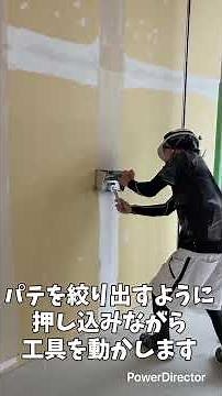 塗装前の仕上がりを支える、「下地処理」の工具たち