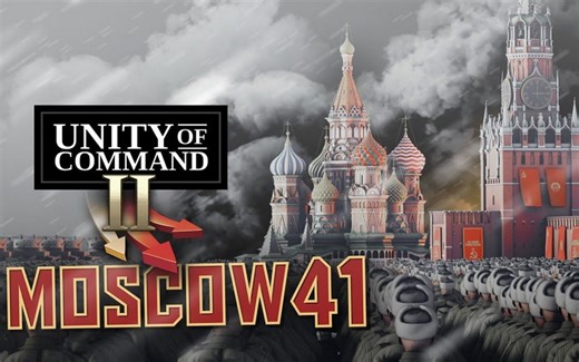 统一指挥2（Unity of command II)经典难度莫斯科1941战役，P9，柳班进攻战