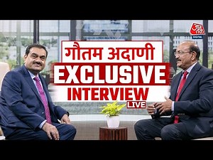🔴LIVE TV: Gautam Adani EXCLUSIVE Interview | Richest Indian | NDTV Takeover | Aaj Tak LIVE