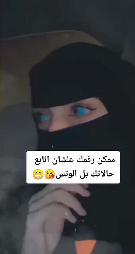 حسابات مقترحة