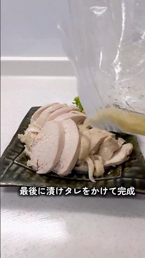 絶品！簡単！広島れもん鍋を使ってサラダチキンを作ったよ#広島グルメ #広島#サラダチキン レシピ