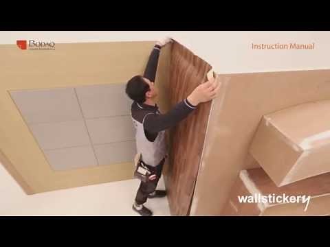 How to hang self adhesive wallpaper tutorial for beginner.