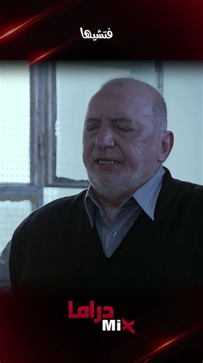 لعنة الطين | بهدلها قدام الطلاب