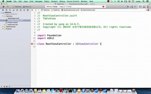 千锋iOS培训经典给力Swift视频教程-15.TableView使用