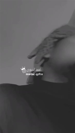 ‏#اهل_النجف_هايالعزاز #المصمم #احمداجبور #ستوريات_انستا #اكسبلور