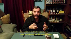 The Art of Pipe Smoking Vol.4 《如何控制抽吸节奏》