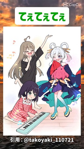 てぇてぇてぇ＃超かぐや姫＃アニメ＃1コマ＃Short
