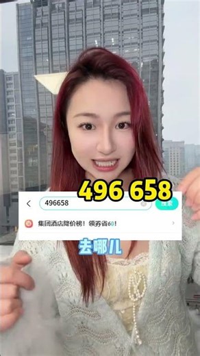 When checking into a hotel with your girlfriend be sure to pay attention to these 3 unwrit