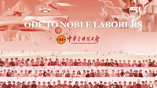 1K reactions · 13 shares | To celebrate the centennial of the All-China Federation of Trade Unions, China Daily has published an eight-page spread, documenting a century of workers' journey, from the early labor movements to the spirit of craftsmanship in the new era. Every generation has contributed to the nation's story. Join us in honoring the enduring dedication of workers. #ACFTU100 #WorkersSpirit #Craftsmanship | China Daily | Facebook