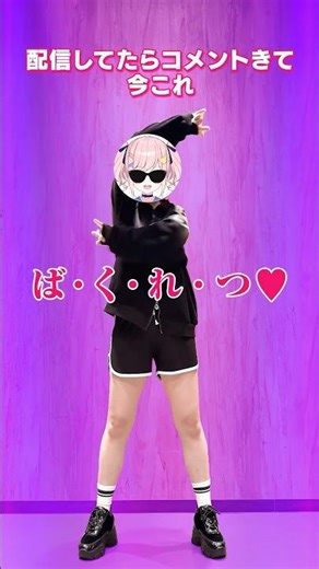 [Explosive 🩷] What goes through my mind when I get a comment [Explosive Love / M!LK] [#misatoran]