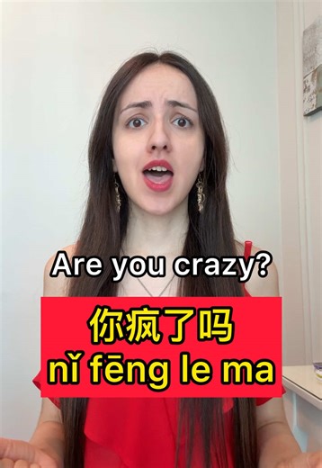 Mastering Chinese Language for Effective Communication