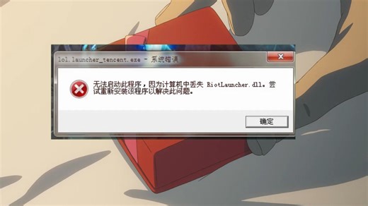 chrome_elf.dll丢失怎么办？教你怎么修复chrome_elf.dll文件
