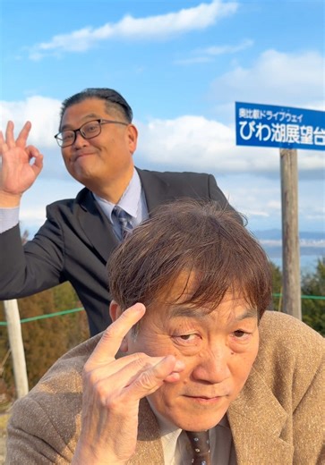 比叡山訪問の思い出とドライブの楽しみ