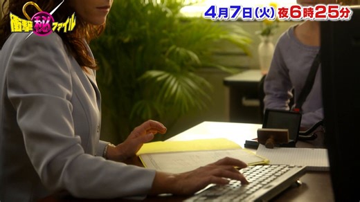 📺今夜6時25分㊙#衝撃ファイル1⃣“天才シェフ”ゴードン・ラムゼイの㊙レストラン再生！2⃣㊙変化自在の女詐欺師“カメレオンキラー”の正体とは!?💡出演者高橋英樹/鈴木紗理奈/朝日奈央🗣️ナレーター槇大輔/三石琴乃🗣️声の出演小山力也/志村知幸/小林さやか/三木眞一郎/甲斐田裕子/清水理沙/うすいたかやす/西田紘二